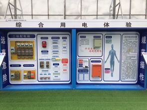 构筑安全防线 施工安全防护用品、工法质量样板与安防产品集成展示