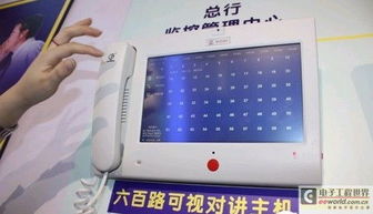 直击中国金融安防展 洞察前沿趋势，共筑安全防线