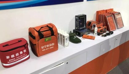2018中国国际产业用纺织品及非织造布展览会开幕 安防产品引领技术创新潮流