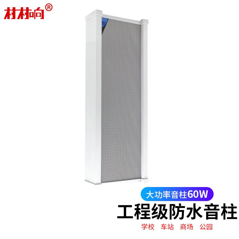 宁夏韵声音响-专业音响灯光,led大屏及安防产品工程项目.